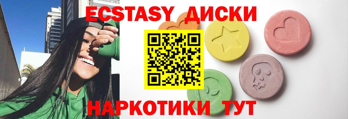 Вольск  ЭКСТАЗИ louis Vuitton  Экстази таблы  где купить   Вход с VPN 