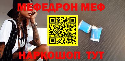 кокаин Чебаркуль