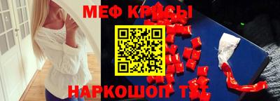 твердый Шелехов