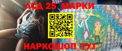 кокаин Чебаркуль