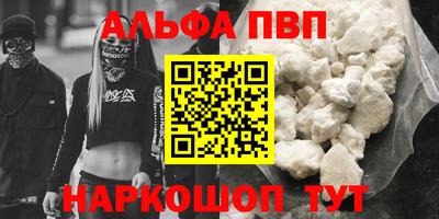 мефедрон мука Чебоксары