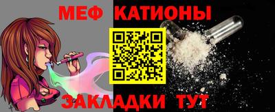 мефедрон мука Чебоксары