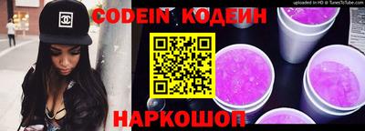 кокаин Чебаркуль
