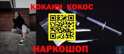 мефедрон мука Чебоксары