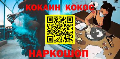 spice Шахты