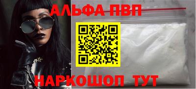 mix Шебекино