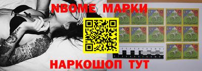 spice Шахты