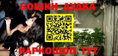 кокаин Чебаркуль
