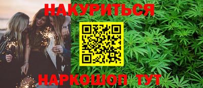 соль ск Чапаевск
