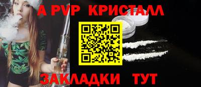 кокаин Чебаркуль