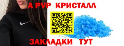 spice Шахты