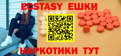mix Шебекино