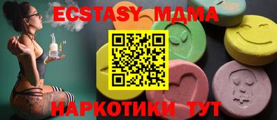 кокаин Чебаркуль