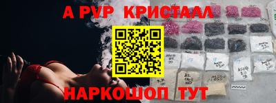 spice Шахты
