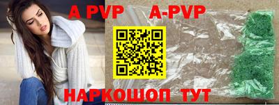 кокаин Чебаркуль