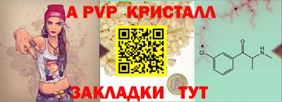 кокаин Чебаркуль