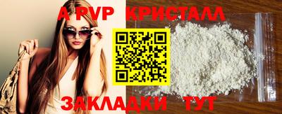 мефедрон мука Чебоксары