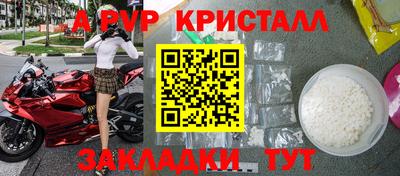 соль ск Чапаевск