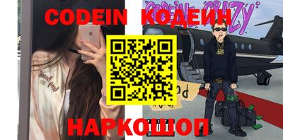 кокаин Чебаркуль