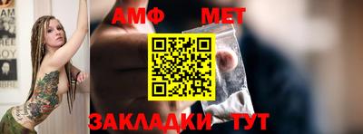 соль ск Чапаевск