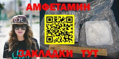 соль ск Чапаевск