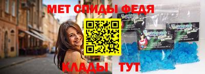 соль ск Чапаевск