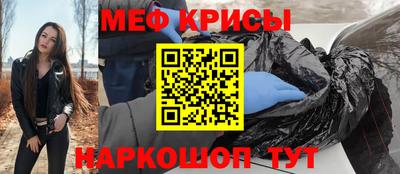мефедрон мука Чебоксары
