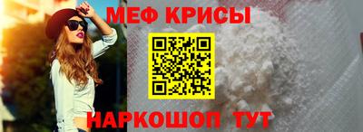 твердый Шелехов