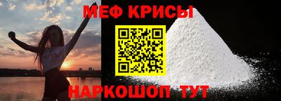соль ск Чапаевск