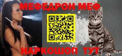 кокаин Чебаркуль