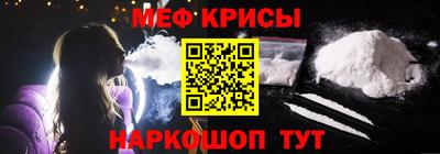 spice Шахты