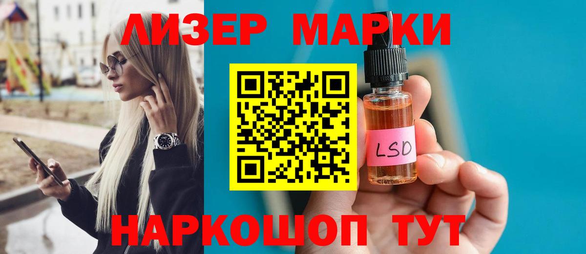 Вольск  LSD-25 экстази ecstasy  Вход с VPN  Лсд 25 экстази кислота 