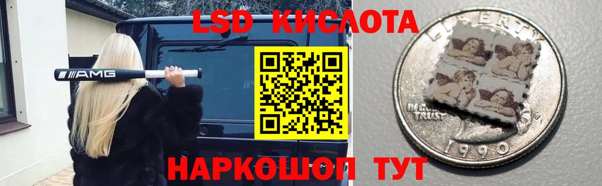 Лсд 25 экстази ecstasy Вольск
