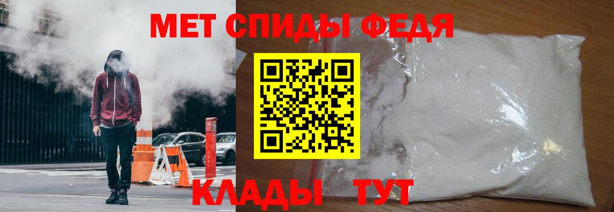 Вольск  Метамфетамин пудра  Вход с VPN 