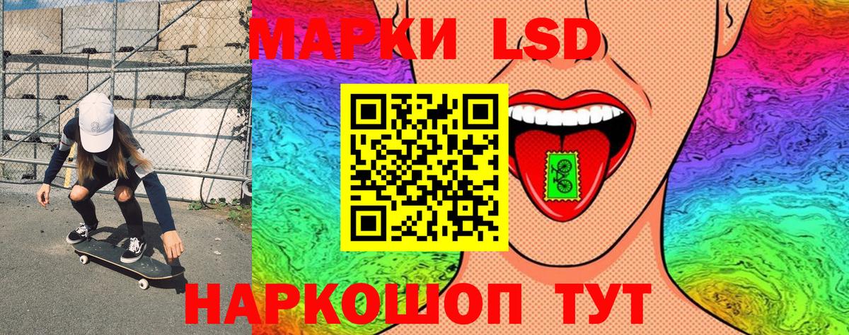 Марки N-bome 1,8мг  Вход с VPN  Вольск 