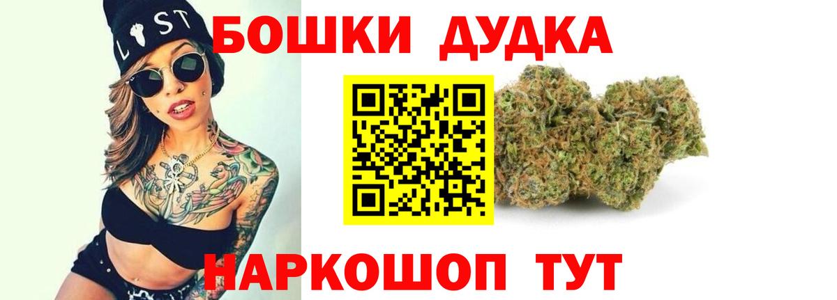 МАРИХУАНА LSD WEED  Вход с VPN  Вольск  Каннабис LSD WEED  Конопля семена 